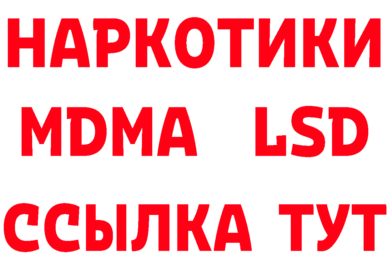 Купить наркоту даркнет клад Богородск